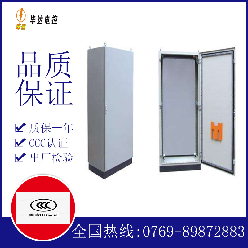 邱县仿威图柜
